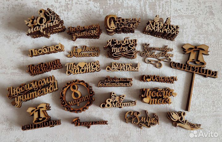 Заготовка, вырубка из фанеры, 101 шт., цена за всё