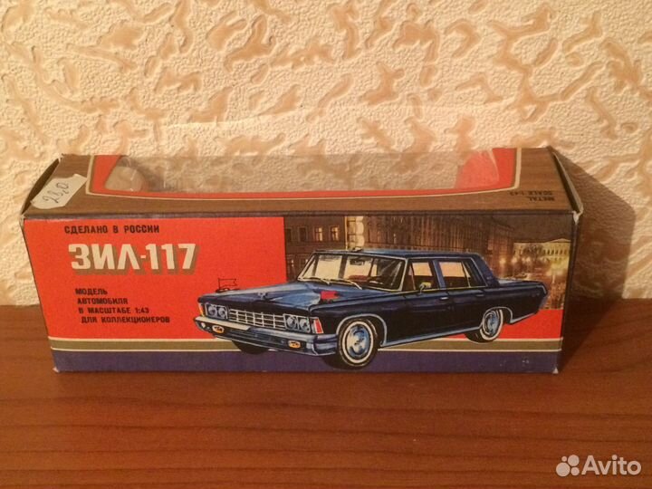 Модель ЗИЛ 117 СССР