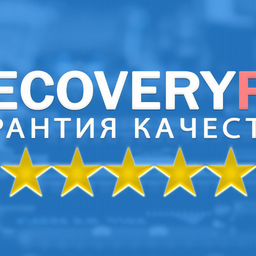 Recovery PC  - ГАРАНТИЯ КАЧЕСТВА Магазин