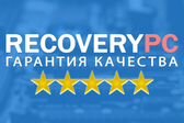 Recovery PC  - ГАРАНТИЯ КАЧЕСТВА Магазин