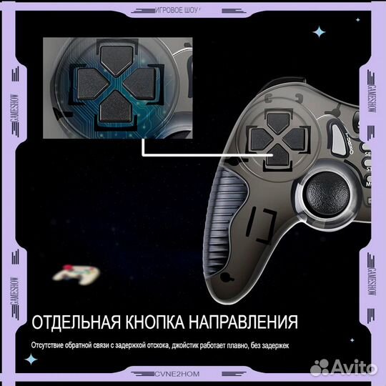 Геймпад новый