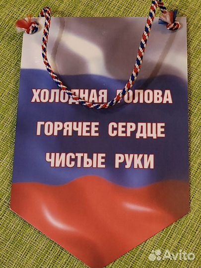 Вымпел усб фсб 4 служба 5 направление