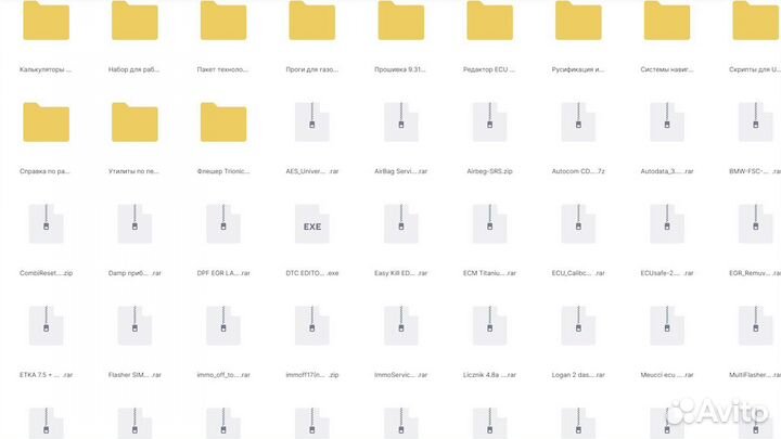 Большая база прошивок для авто /мануалы + обучение