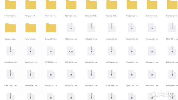 Большая база прошивок для авто /мануалы + обучение