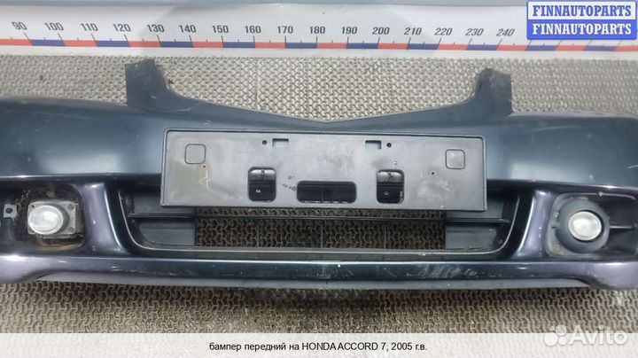 Бампер передний перед Honda Accord VII (CL), 2005 2.2 Дизель