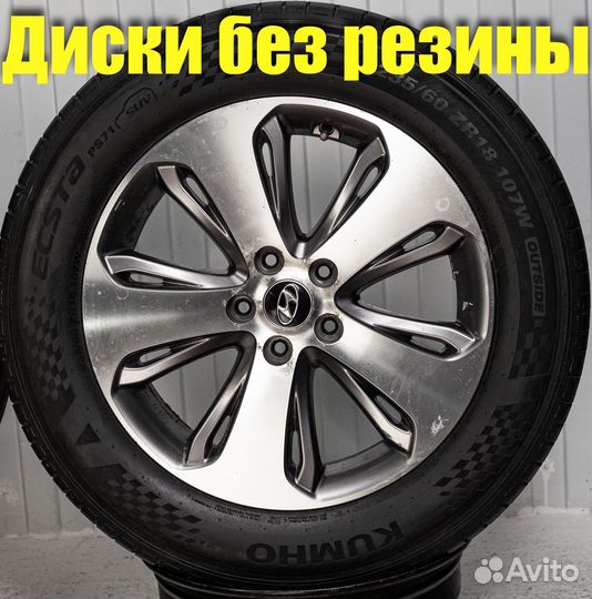 Диски R18 Hyundai Santa Fe оригинал