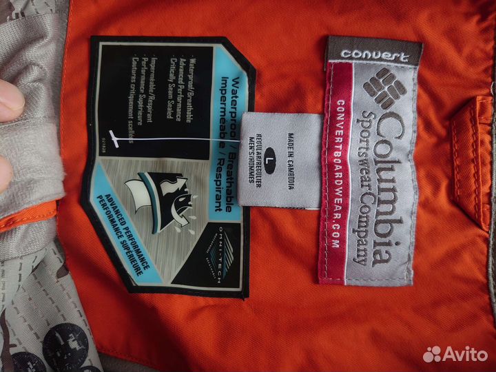 Штаны для сноуборда