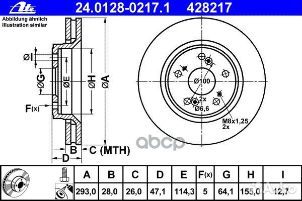 Диск тормозной передний honda CR-V III 2.0/2.4L