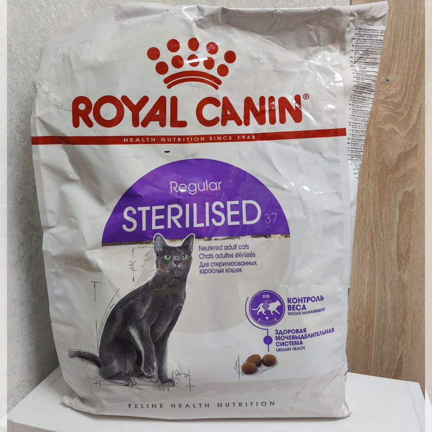 Корм для кошек royal canin sterilised