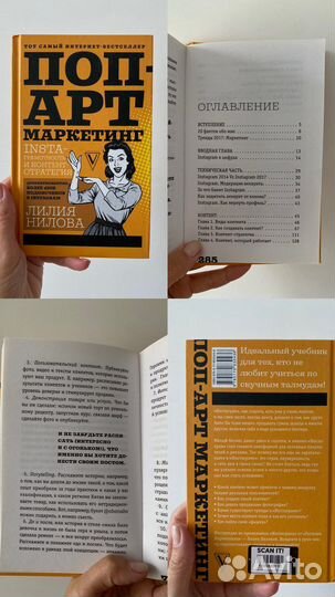 Книги по саморазвитию