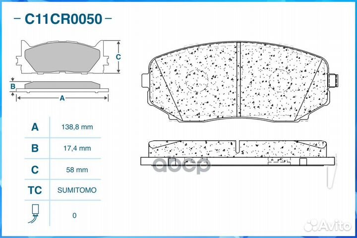 Тормозные колодки передние C11CR0050 cworks