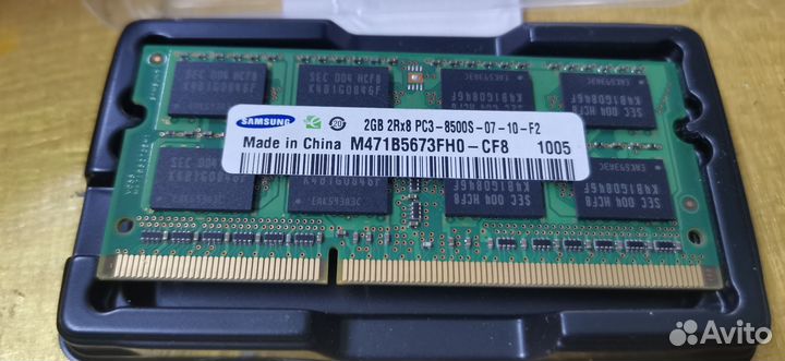 Оперативная память для ноутбука