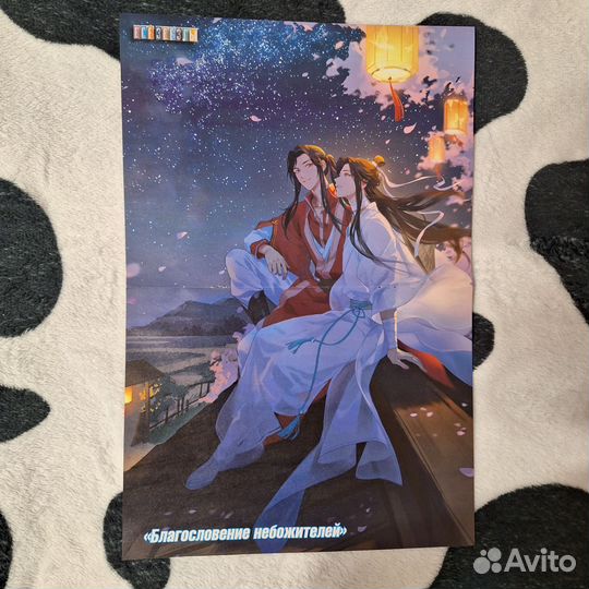 Плакаты постеры аниме