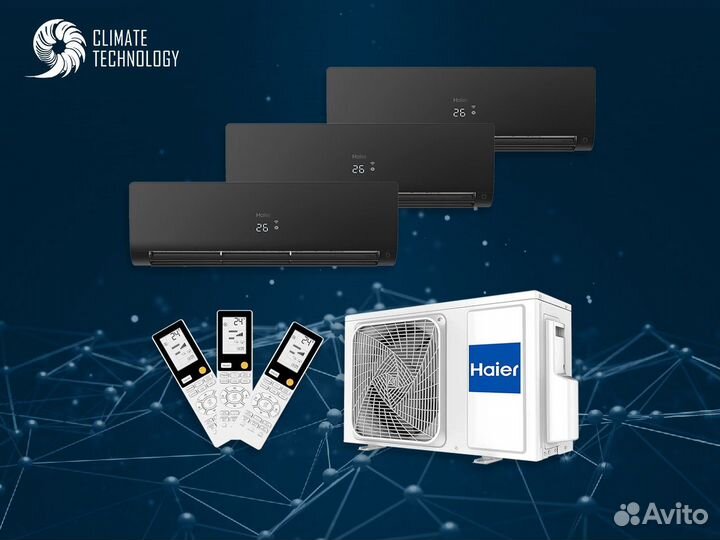 Сплит система с доставкой