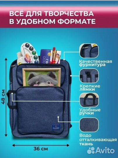 Папка для художника a3