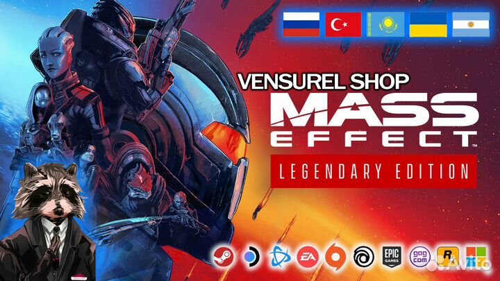 Steam игры недоступные в России (санкционные)