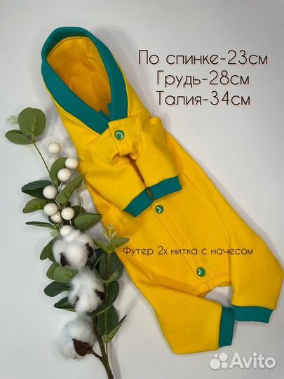 Одежда для животных(котов/кошек/сфинкса)