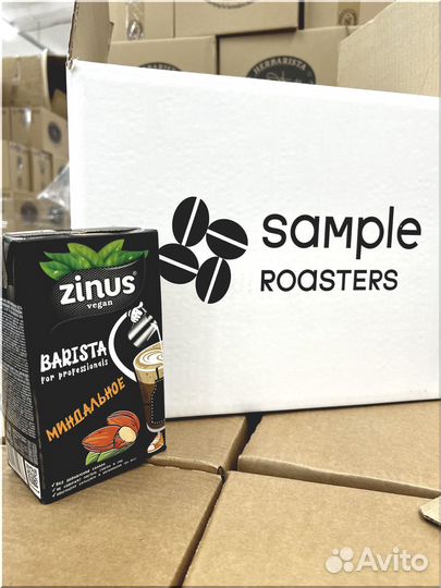 Растительное молоко