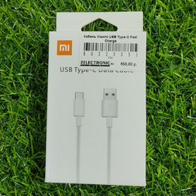 Кабель Xiaomi USB Type-C Fast Charge