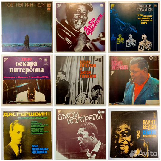 Джаз мелодия