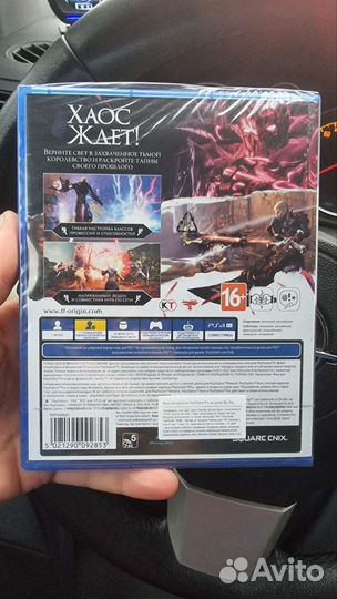 Stranger of Paradise игра для приставки