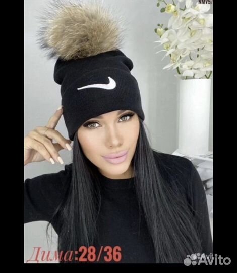 Шапка в наличии