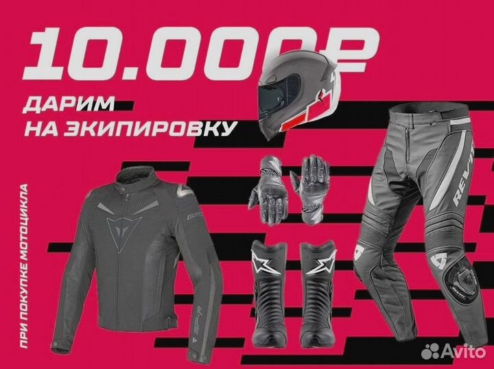 Эндуро Motoland XT 250 HS (172FMM) зеленый