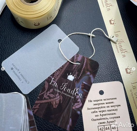 Бирки для одежды печать