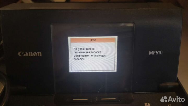 Цветной принтер canon pixma mp610