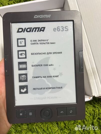 Электронная книга digma e63S