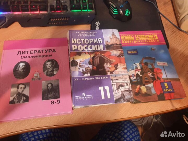 Учебники