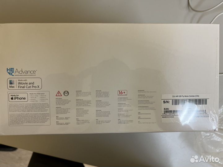 Квадрокоптер DJI Air 2S fly more combo