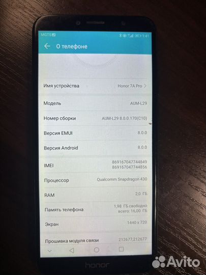 HONOR 7A Pro, 2/16 ГБ
