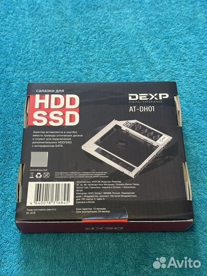 Салазки для hdd ssd 2.5 на ноутбук