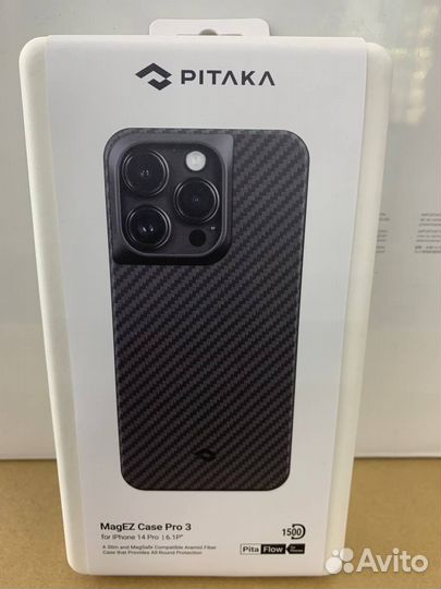 Чехол Pitaka iPhone 14 pro/pro max устленный
