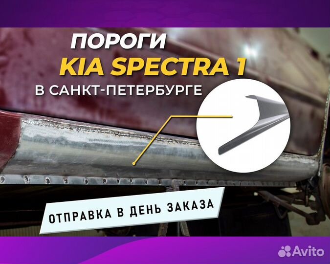 Пороги Nissan Almera N16 (Ниссан Альмера Н16)