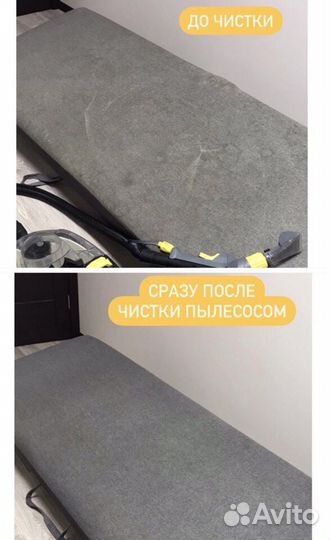 Аренда моющего пылесоса karcher puzzi