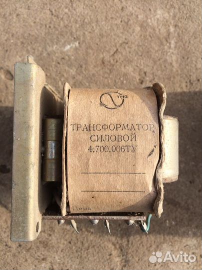 Трансформатор