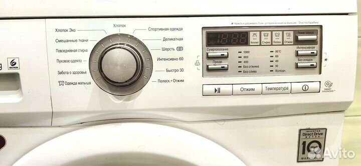 Стиральная машина lg