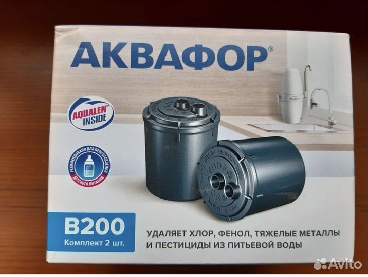 Сменный картридж для фильтра воды аквафор модерн