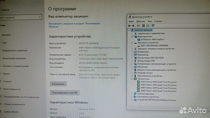 Пк 4 ядра 8Гб в новом корпусе