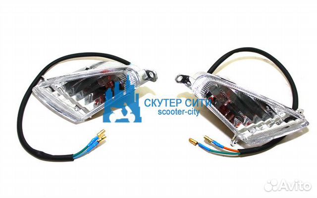 Поворотники передние (комплект) Yamasaki Lizard LU