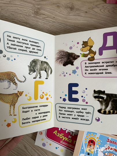 Книги для детей новые