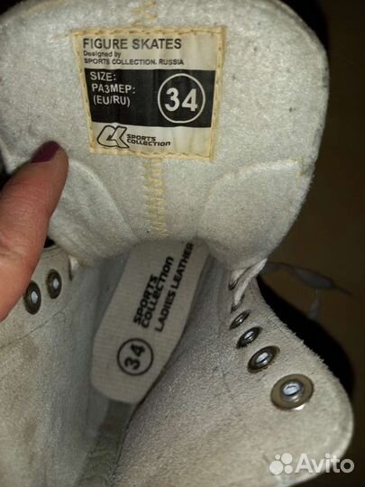 Коньки фигурные