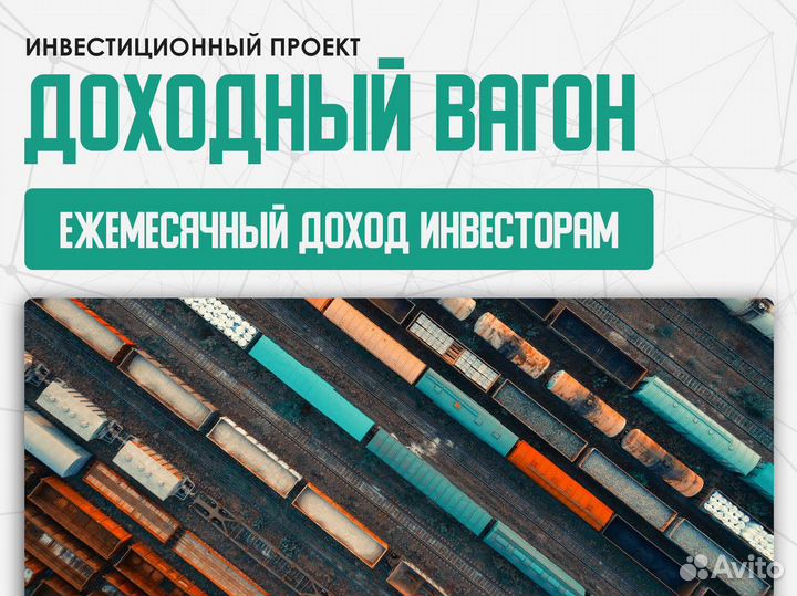 Инвестиции под 25 процентов годовых