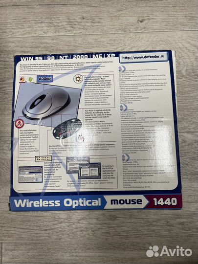 Компьютерная мышь