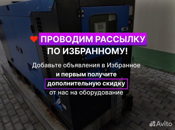 Дизельный генератор 40 кВт