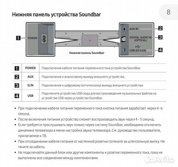 Саундбар samsung hw-t400