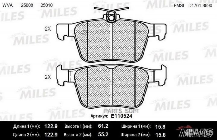 Miles E110524 Колодки тормозные задние (Смесь Semi-Metallic) audi A3/VW golf VII 12- (TRW GDB1957) E