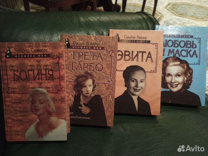 Книги серии 